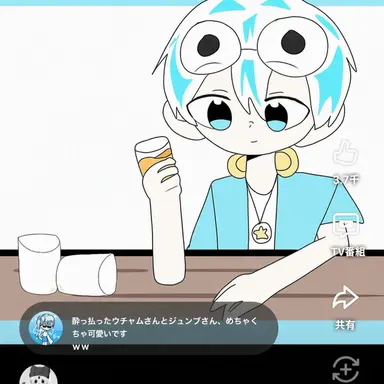 Profile image of ウユチャムチ