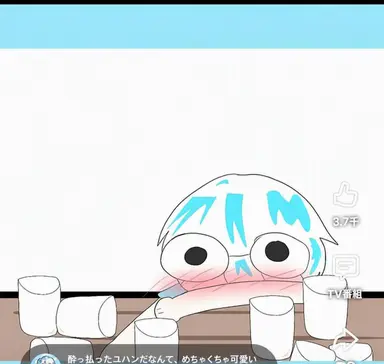 Profile image of ウユチャムチ