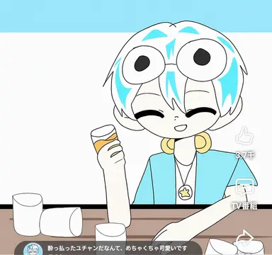Profile image of ウユチャムチ