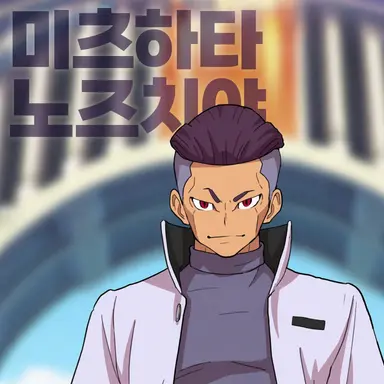 Profile image of 미츠마타노즈치카