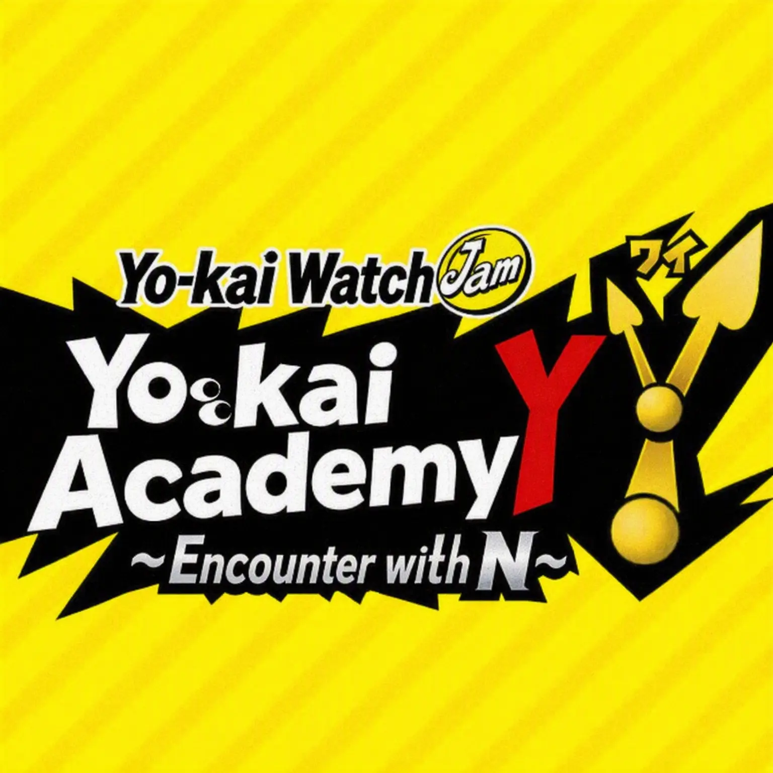 PortlyRose0587의 Yo-kai Watch Jam: Yo-kai Academy Y