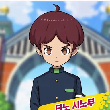 Profile image of 카게노 시노부