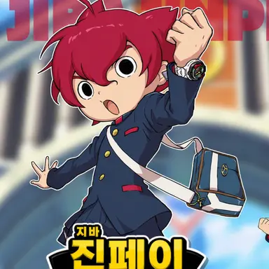 Profile image of 지바 진페이