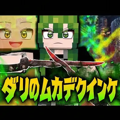 Profile image of メチョ