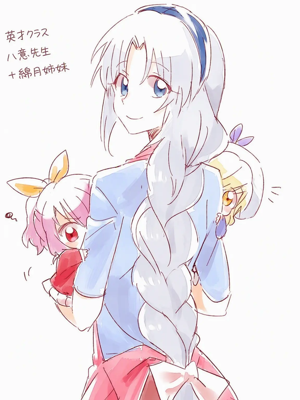 Yagokoro_Eirin의 幼稚園の永琳先生
