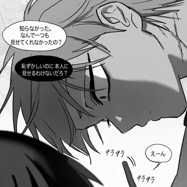 Profile image of ティル