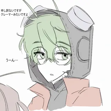 Profile image of リウ