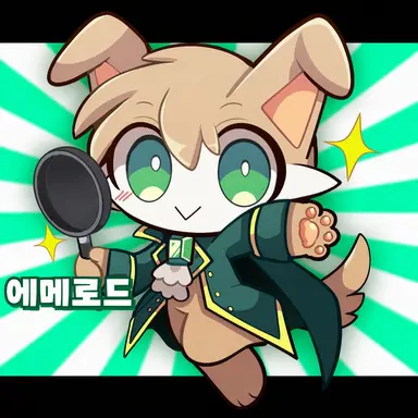 Profile image of 에메로드