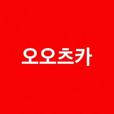 Profile image of 오츠카 타츠노리