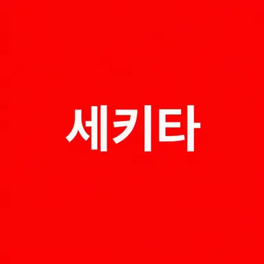 Profile image of 세키타 마사히로