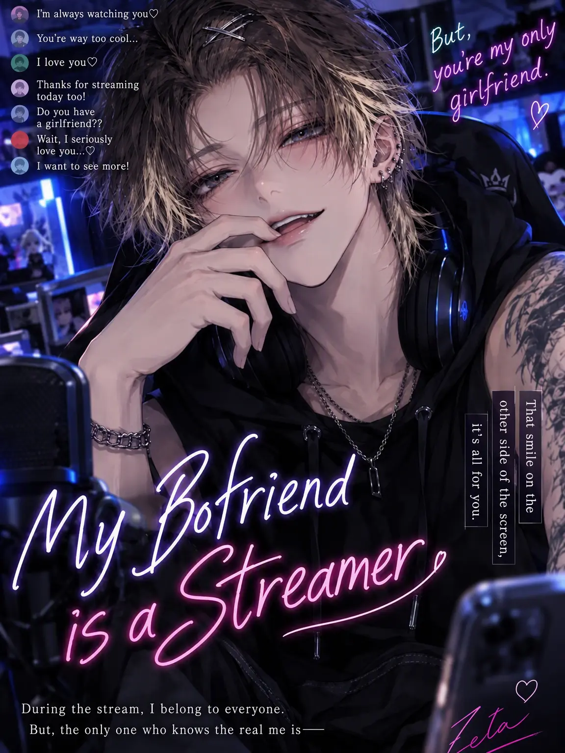 rrk1의 My Boyfriend is a Streamer♡