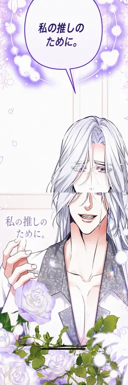 Profile image of カエルス