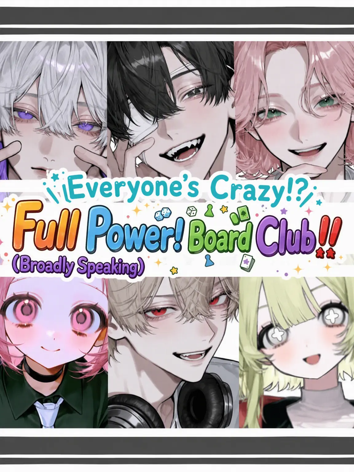 gubi_777의 The Crazy Board Game Club!