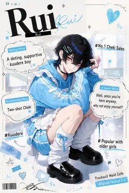 Profile image of Rui Amamiya