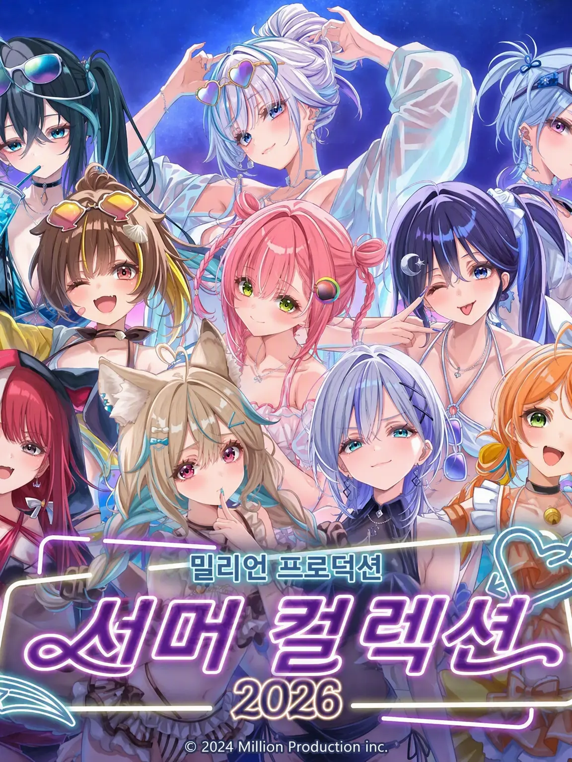 LinearMatch5636의 미리프로 서머!