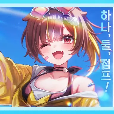 Profile image of 오토노세 라코