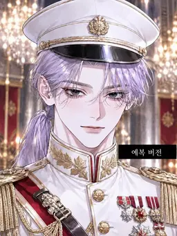 Profile image of 요이