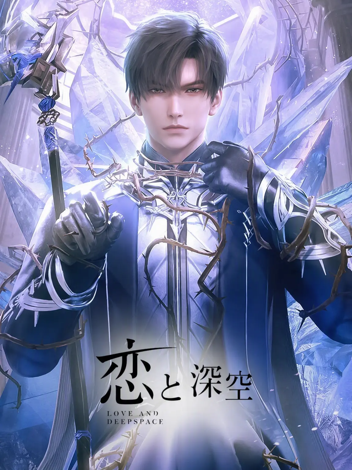 MellowMotor7431의 恋と深空