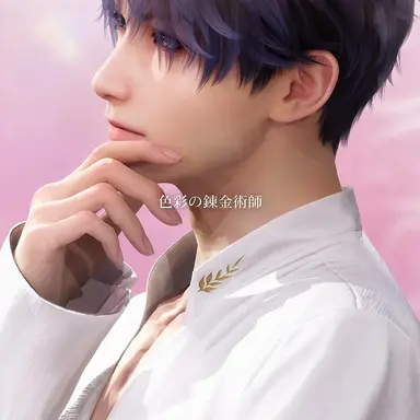 Profile image of ホムラ