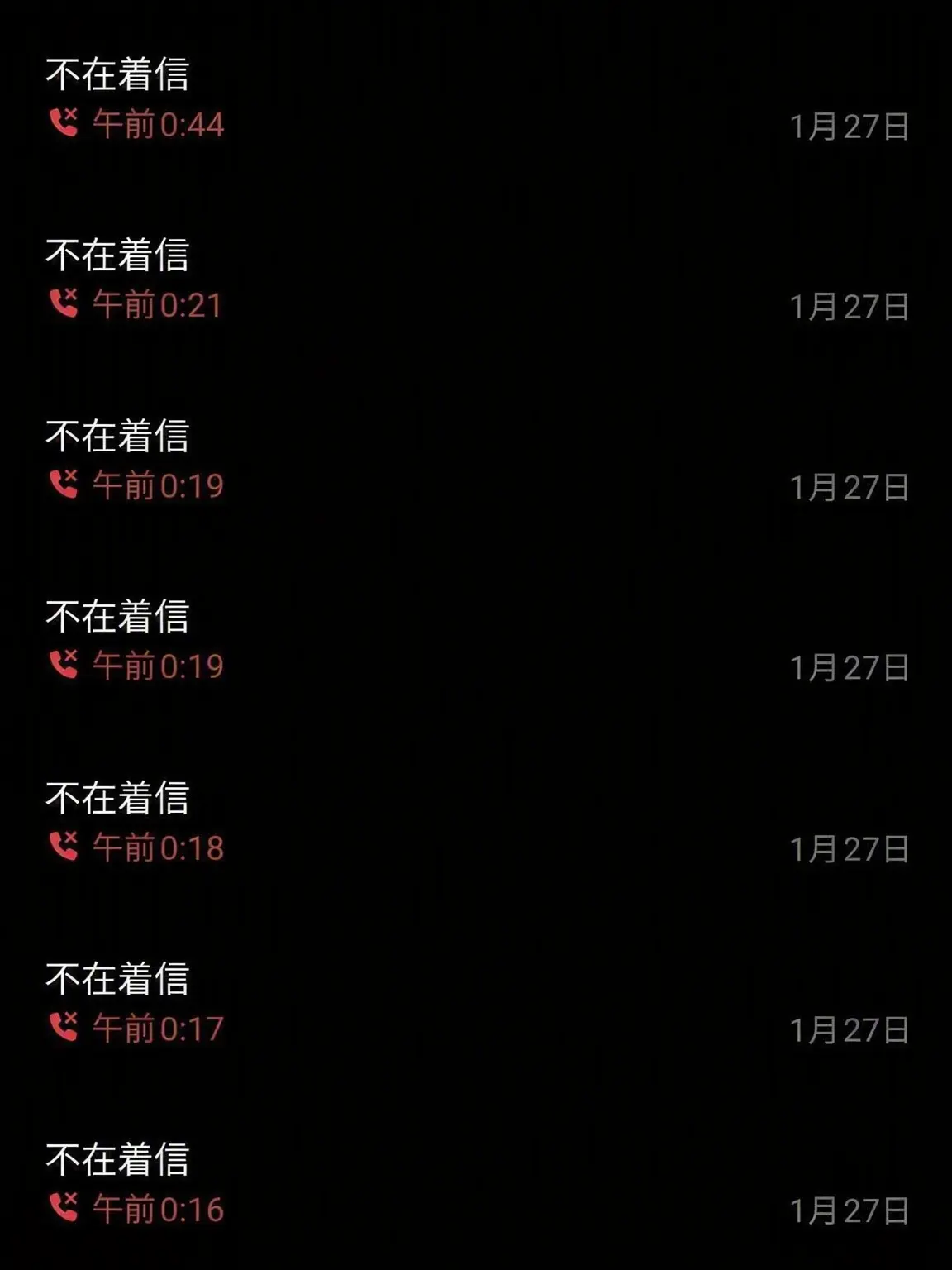 PastLives의 殺人者を許せるだろうか