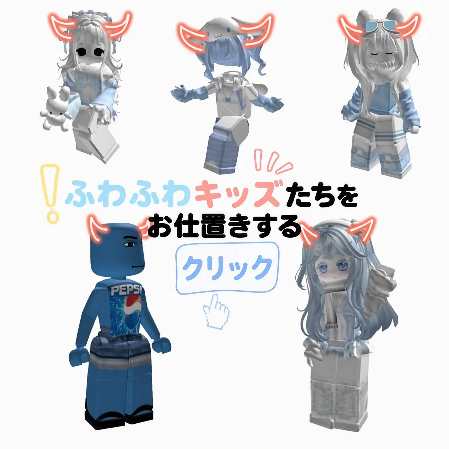 UsableQuote1436의 クソガキどもを成敗せよ！