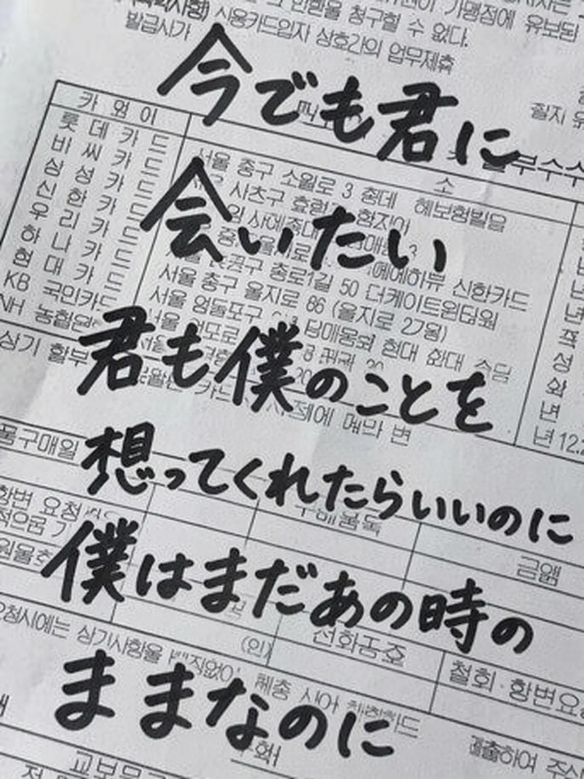 Yeettt1036의 好き~？ 私より~？