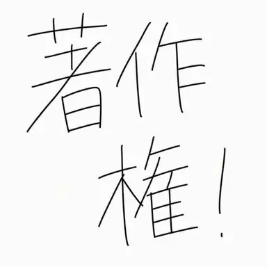 Profile image of エターナルシュガー