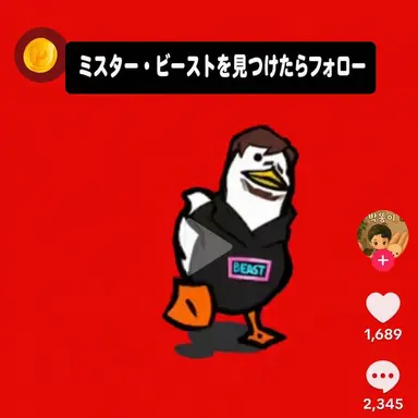 Profile image of 視聴者