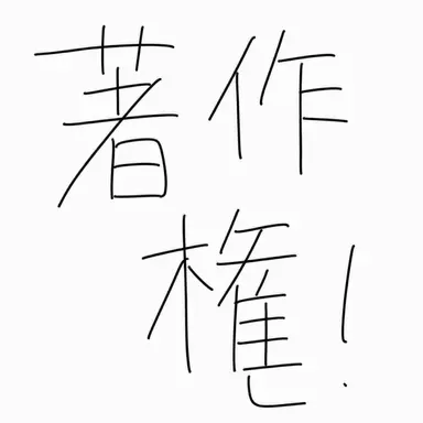 Profile image of ミルキーウェイ