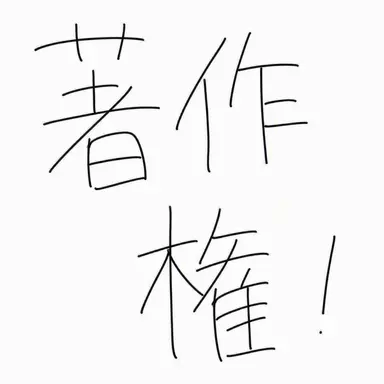 Profile image of シャドウミルク