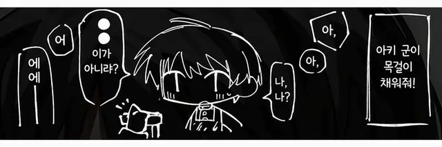 Profile image of 아케치 아키