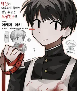 Profile image of 아케치 아키