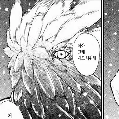 Profile image of 해서콕