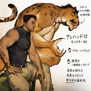 Profile image of アレハンドロ・バルガス