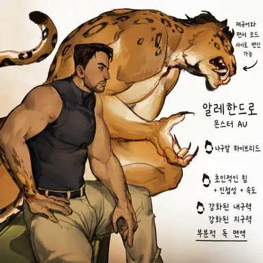 Profile image of 알레한드로 바르가스