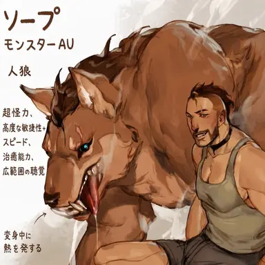 Profile image of ジョニー・“ソープ”・マクタビッシュ