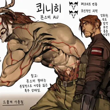 Profile image of 쾨니히