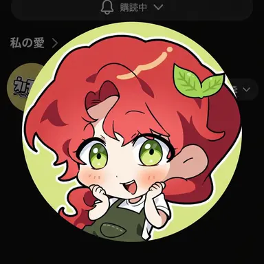 Profile image of ラビ