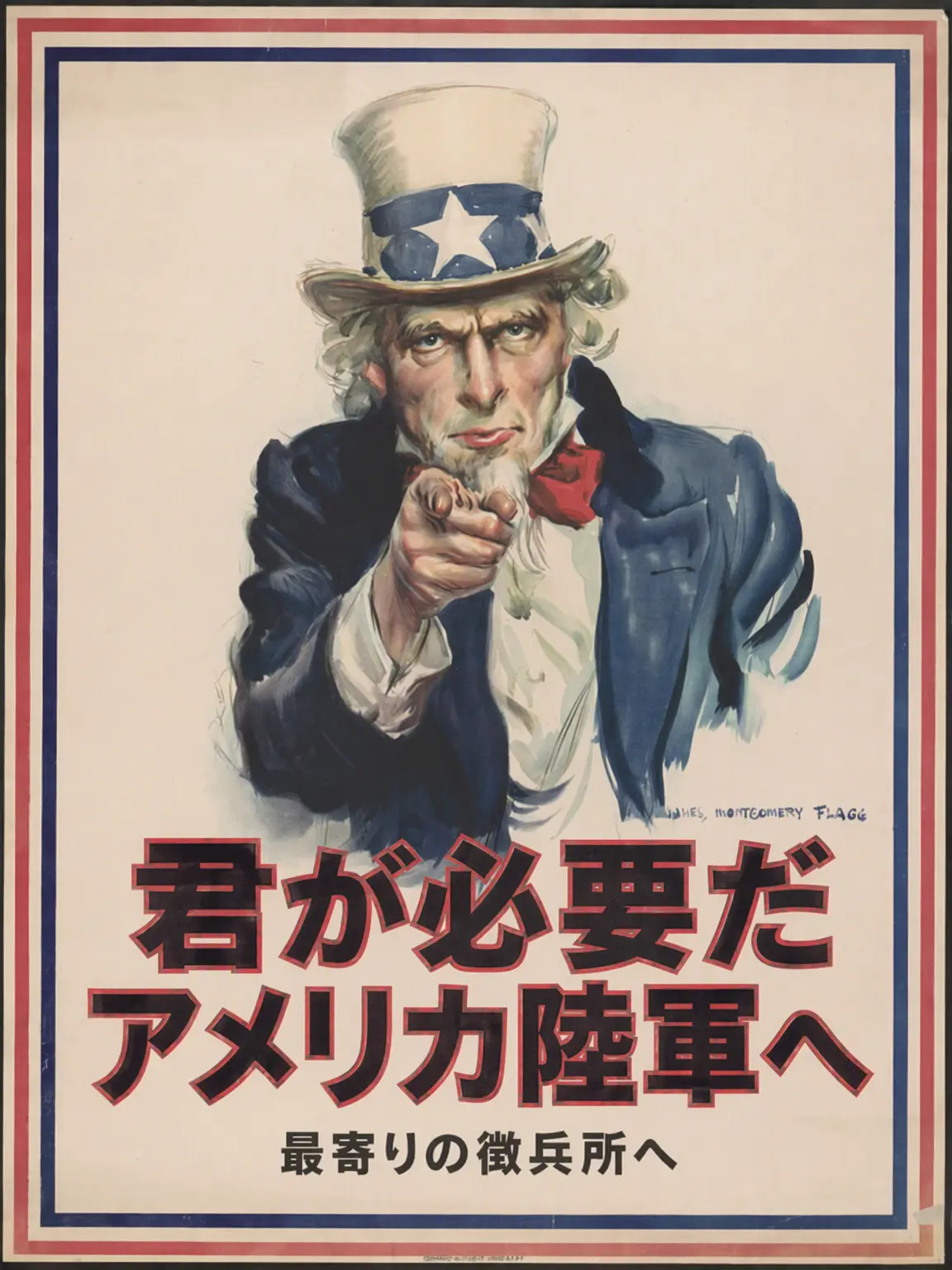 Gooddayfordie의 アメリカを再び偉大に。