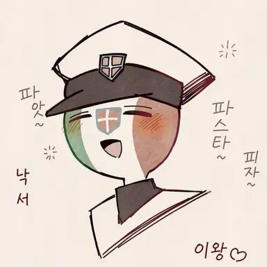 Profile image of 이탈리아 왕국