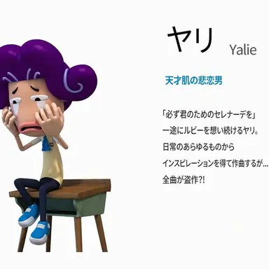 Profile image of ヤリ