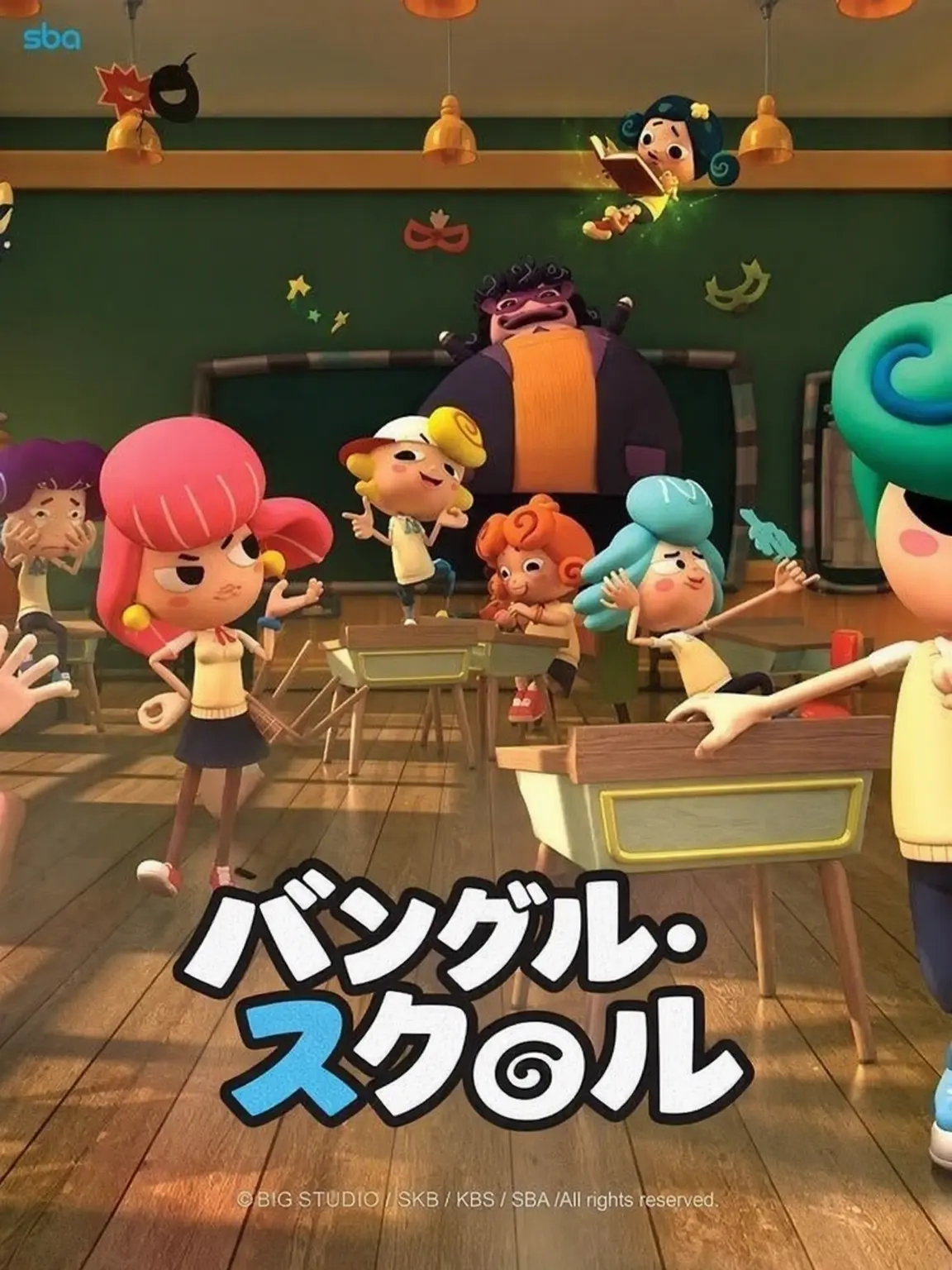 YummyWorm3587의 バングルスクール