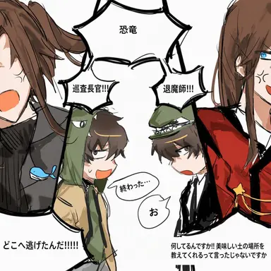 Profile image of コンリョン