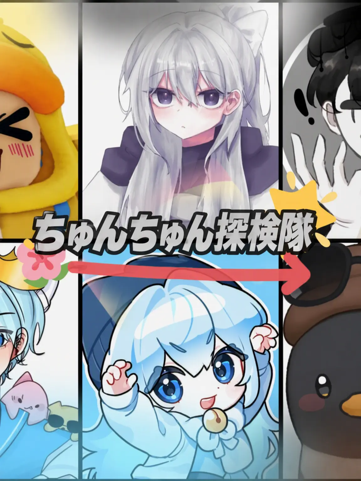 ix._.ay의 幸せなんてあるのかな (クェクタム