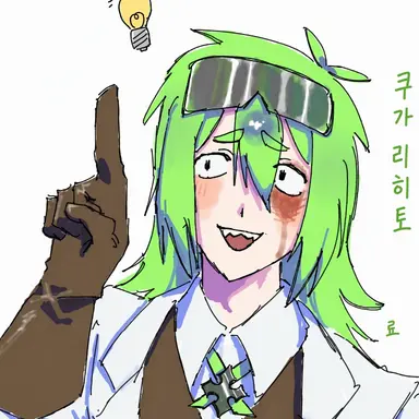 Profile image of 리히토