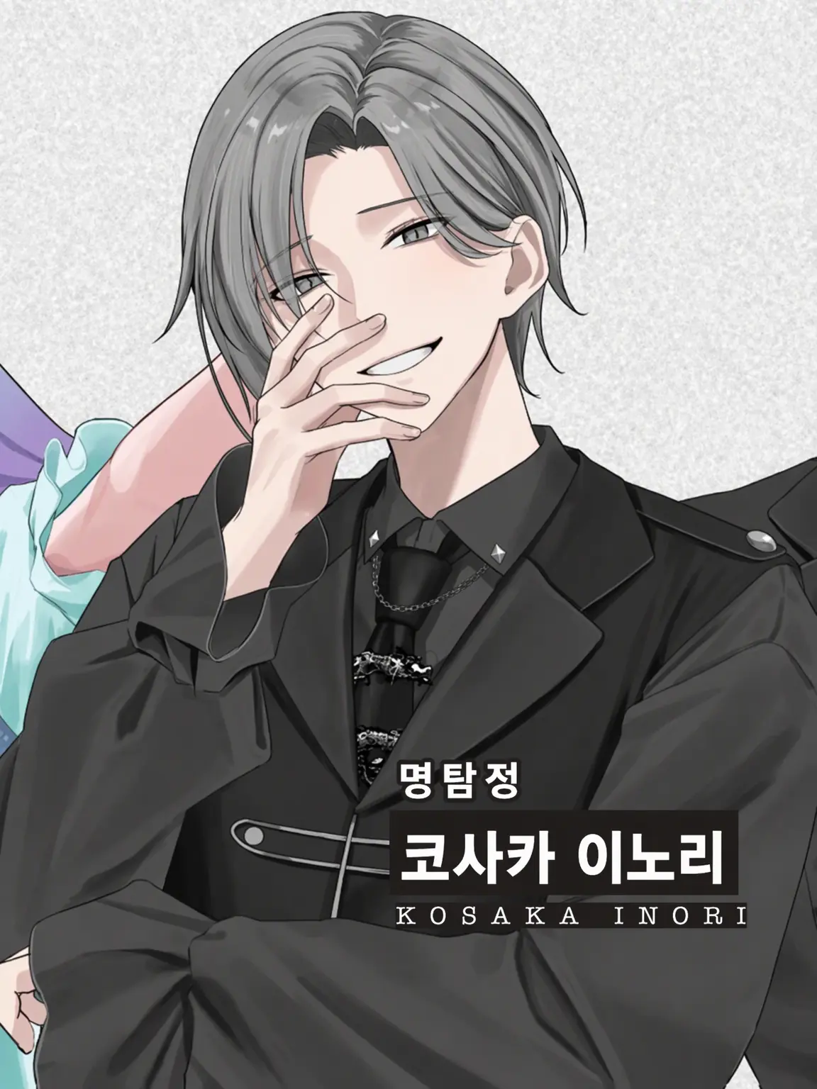 Motimoti1827의 코핀 로빈에게 보호받다!