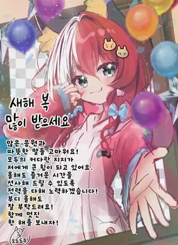 Profile image of 오도루쿠
