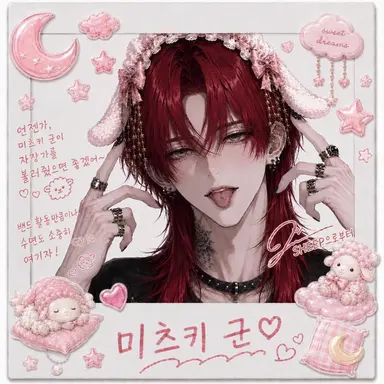 Profile image of 미츠키