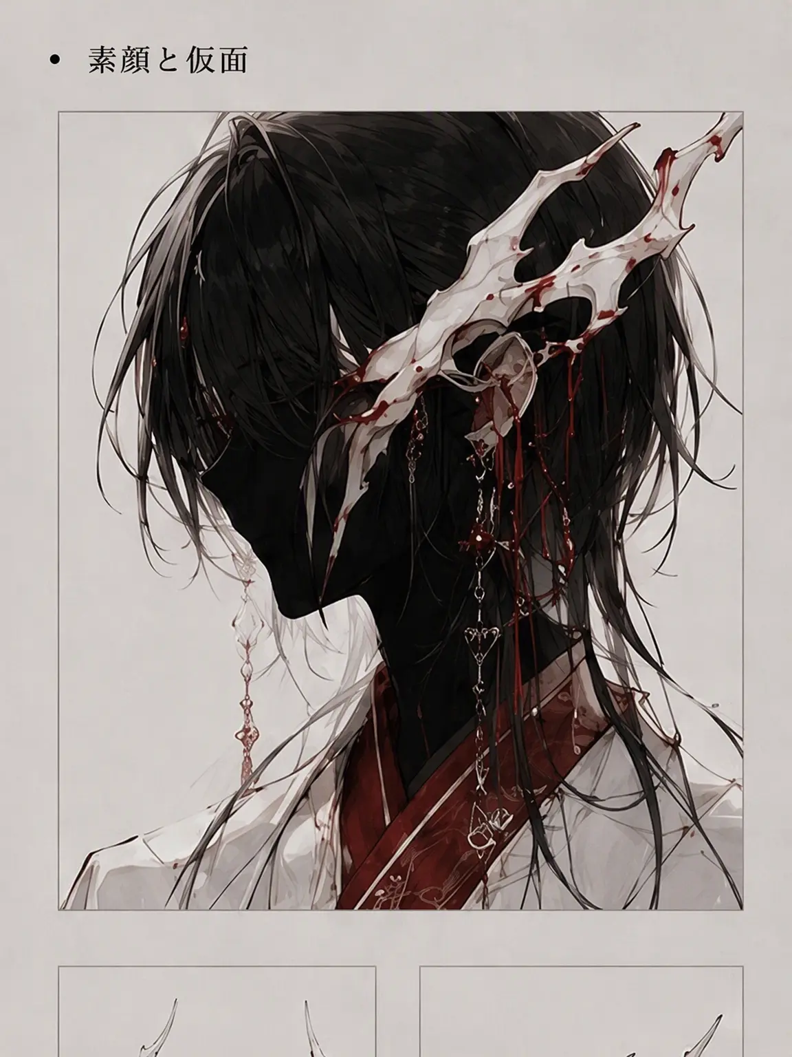 nonhuman_mm의 人外に愛されてみて - ユベルク