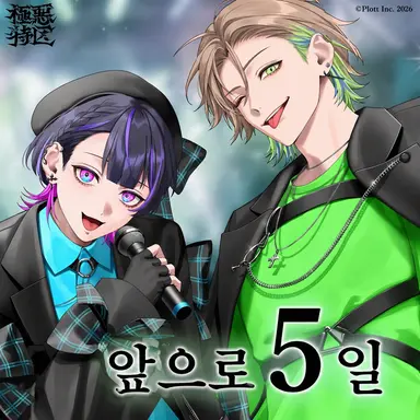Profile image of 본 키쿠노스케